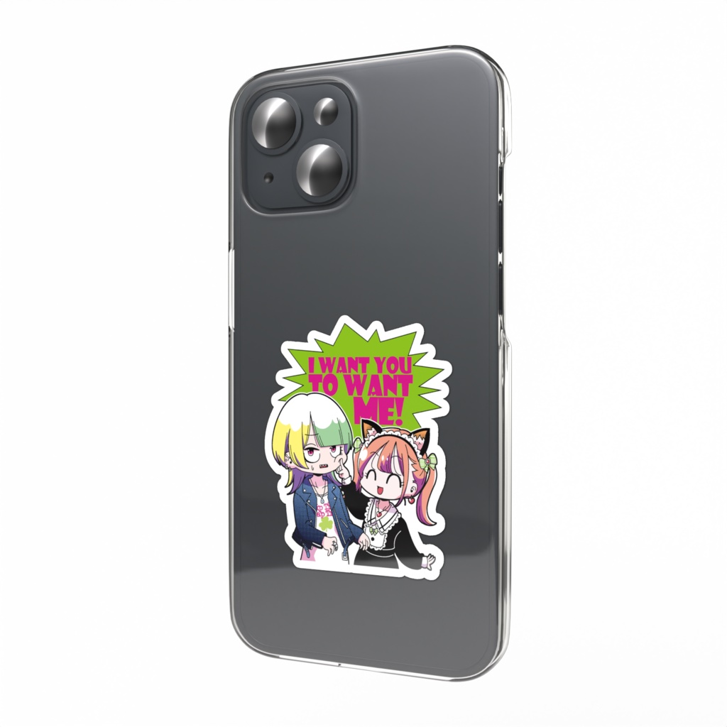 I want you to want me