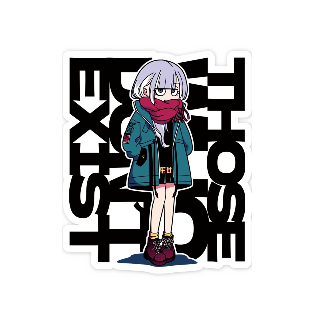 Those who don't exist