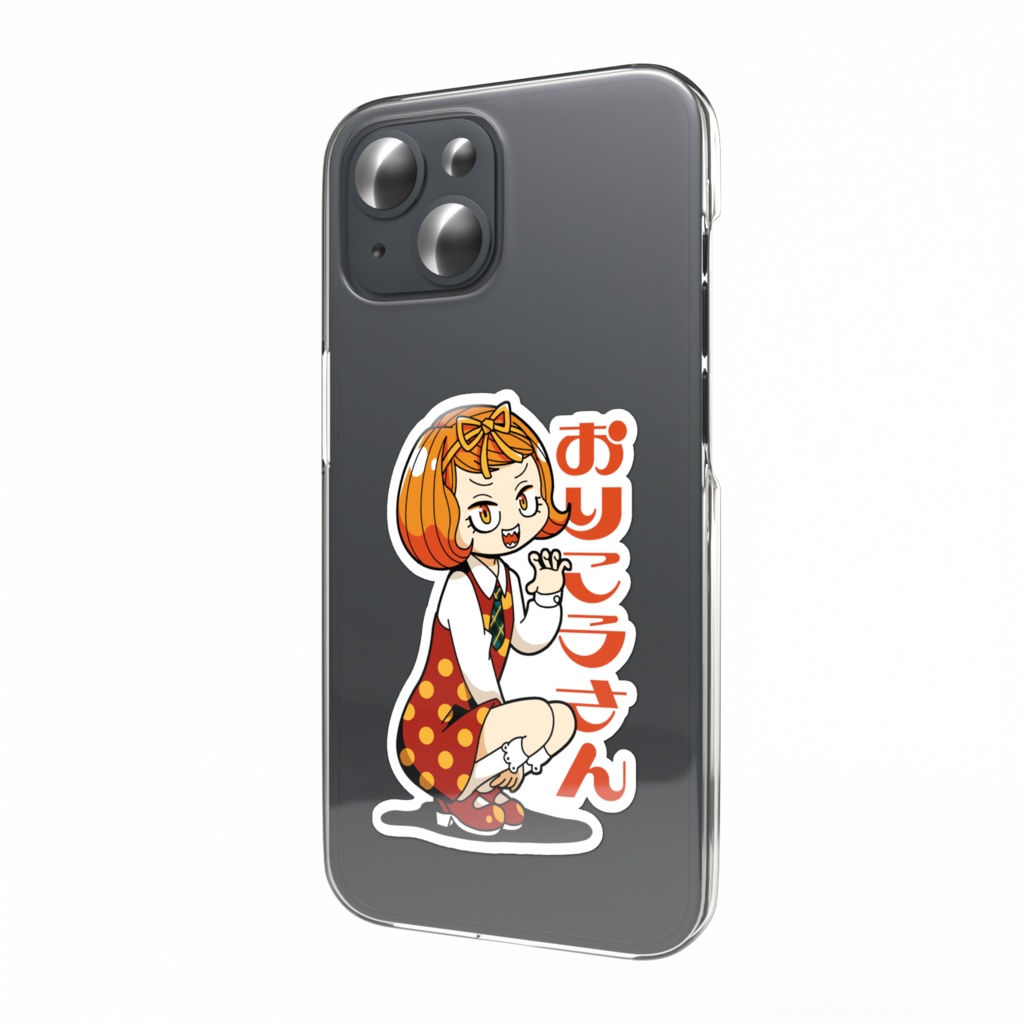 おりこうさん１