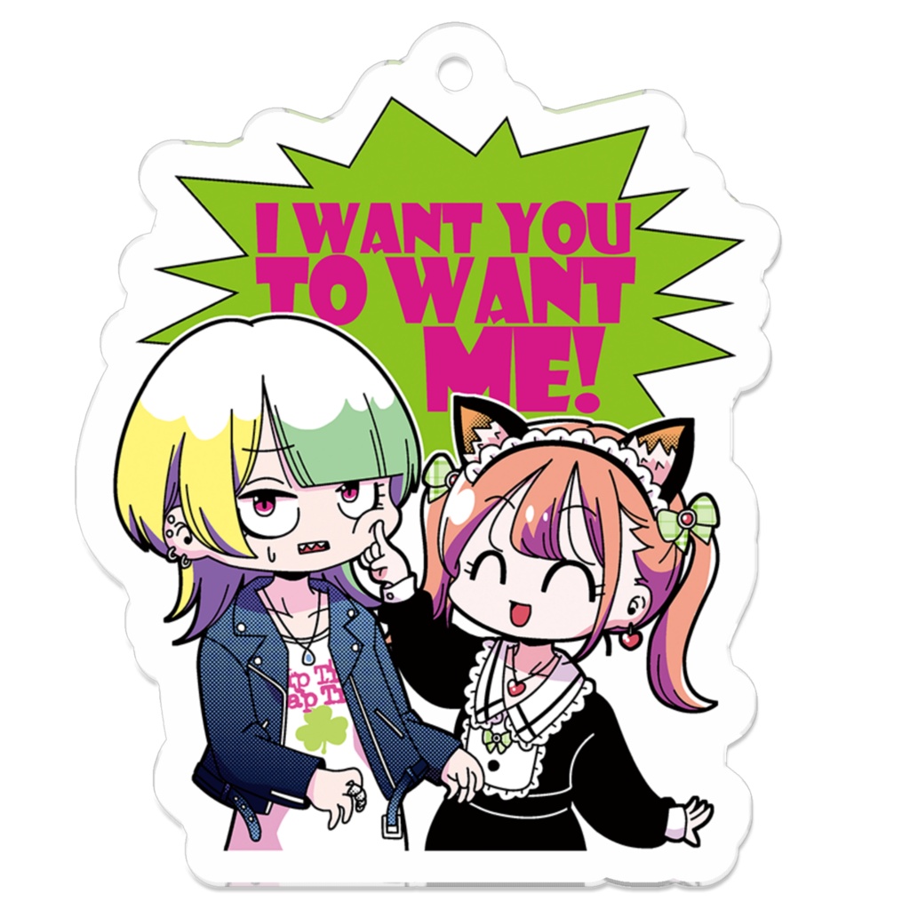 I want you to want me