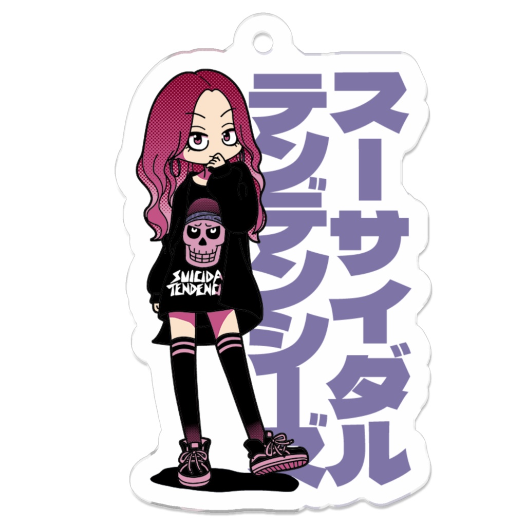 スーサイダルテンデンシーズ