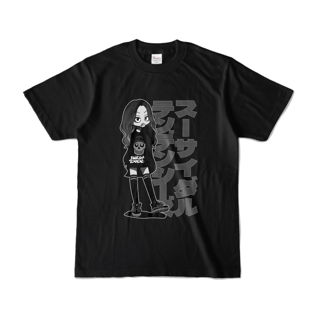 スーサイダルテンデンシーズ