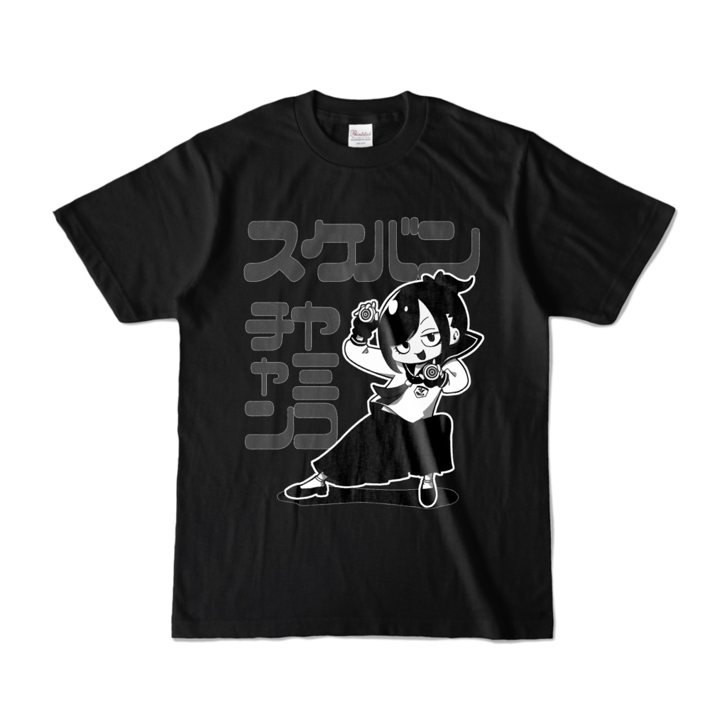 スケバン闇子ちゃん黒Tシャツ（白黒）