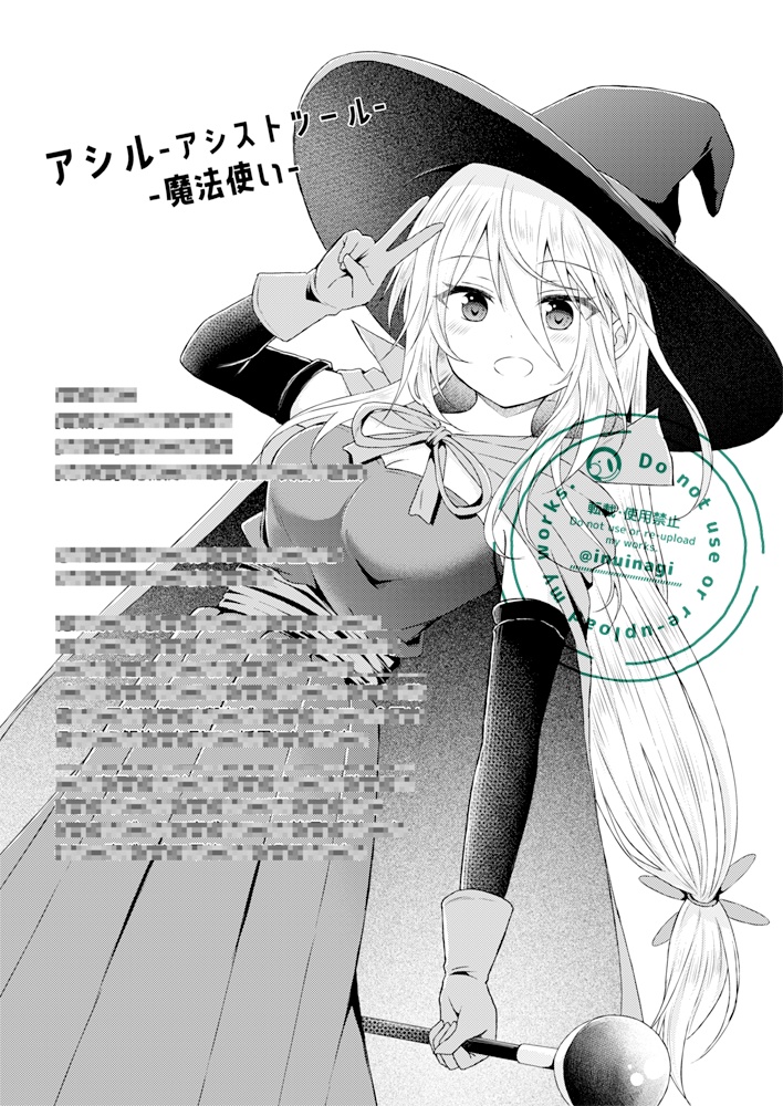 死界メイカーのキャラメイクでDQ3(HD-2D版)プレイしてみた