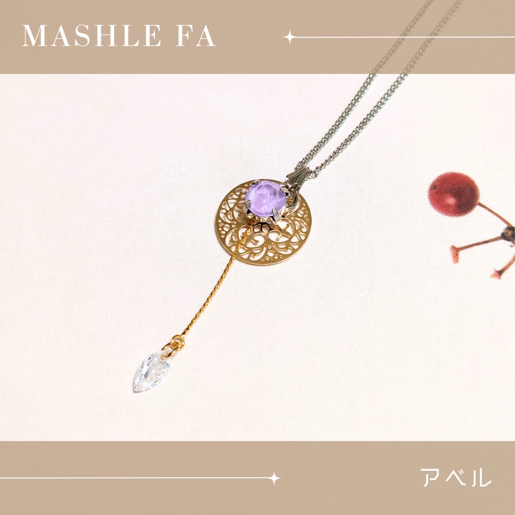 🍄💪イメージネックレス