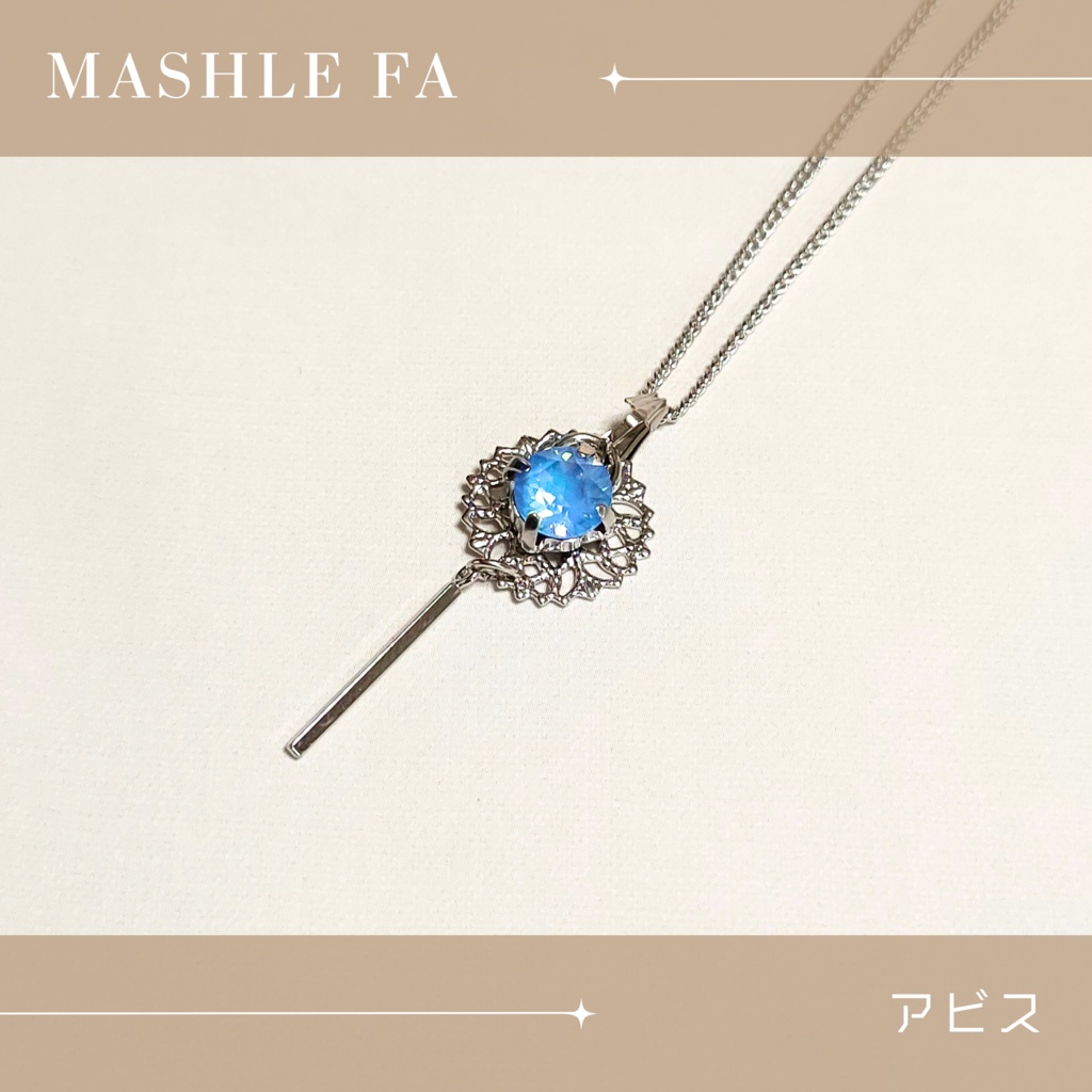 🍄💪イメージネックレス