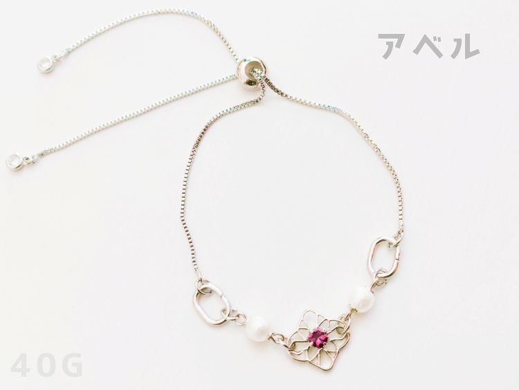マッシュル概念ブレスレット