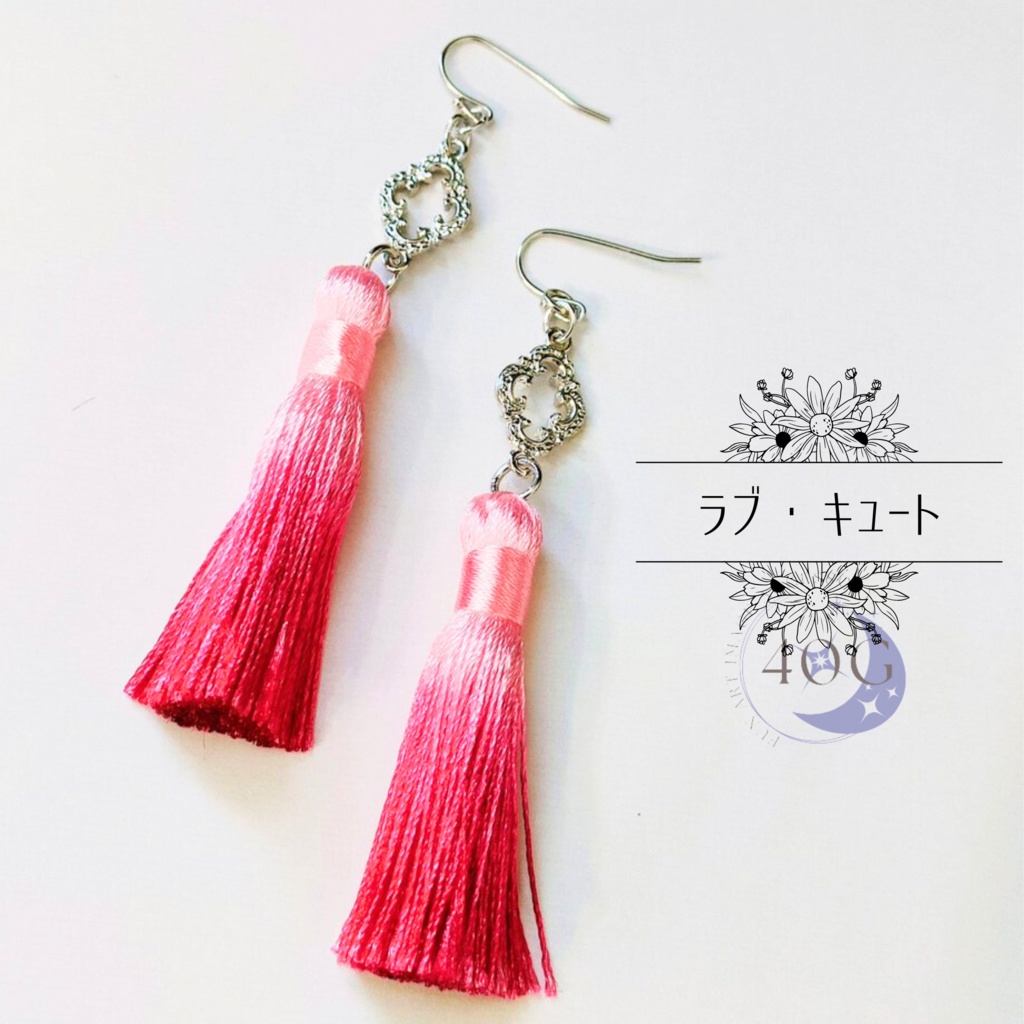 マギアルプスイメージタッセル耳飾り