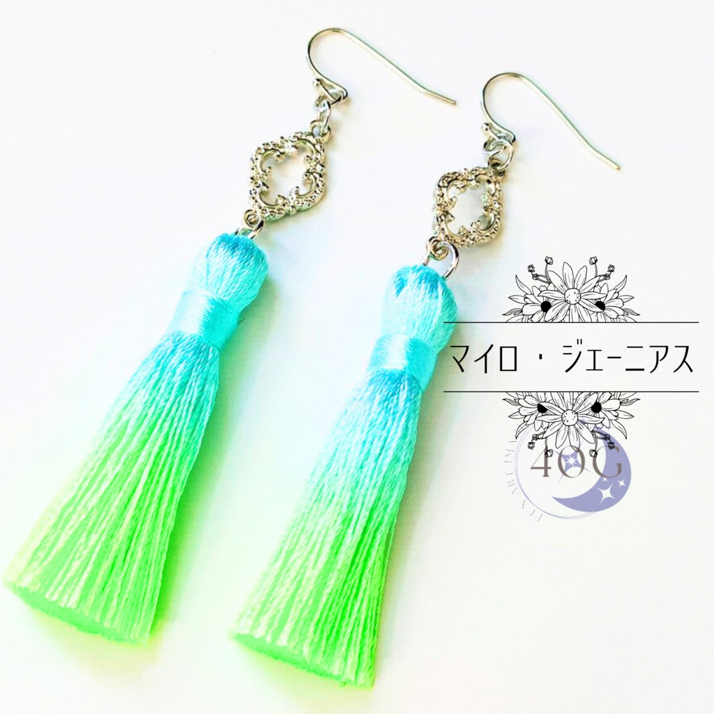 マギアルプスイメージタッセル耳飾り