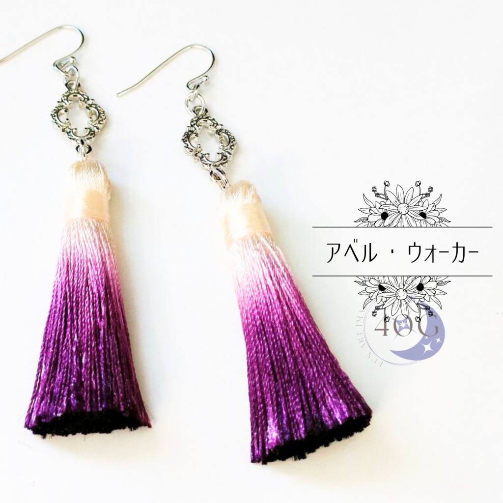 マギアルプスイメージタッセル耳飾り