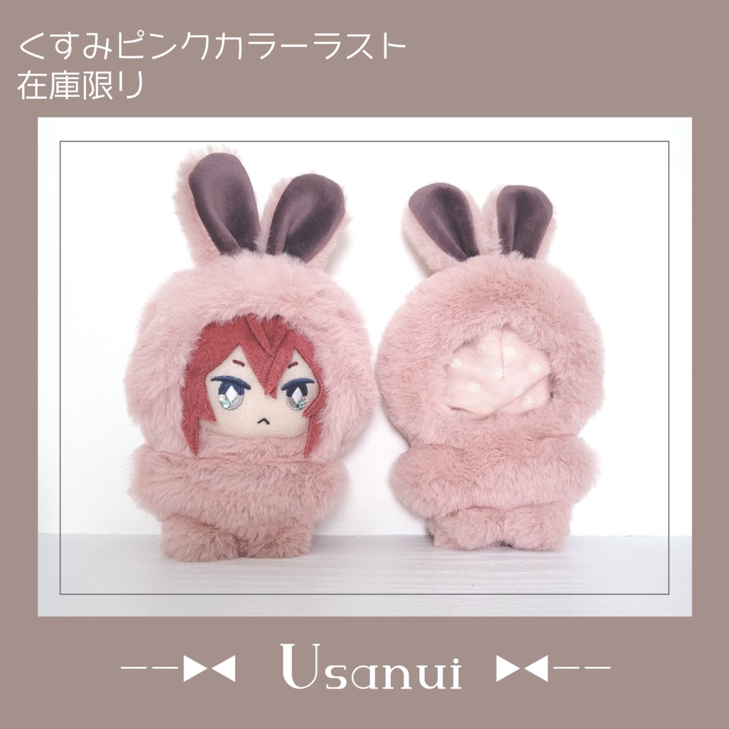 -- ▸◂ 𝐔𝐬𝐚𝐧𝐮𝐢 ▸◂ --