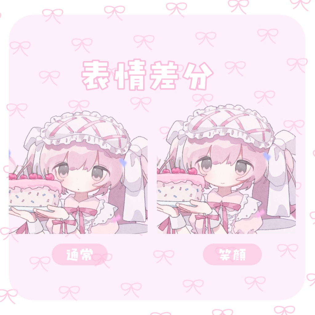 【受注販売】愛苺のの2025誕生日記念グッズ(4000円以上購入でおまけつき)