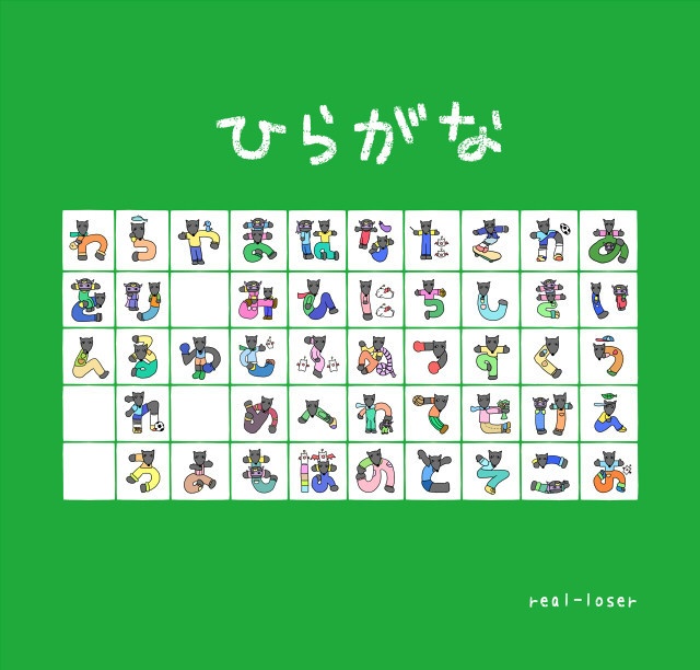 インセプあいうえお　ハンカチタオル