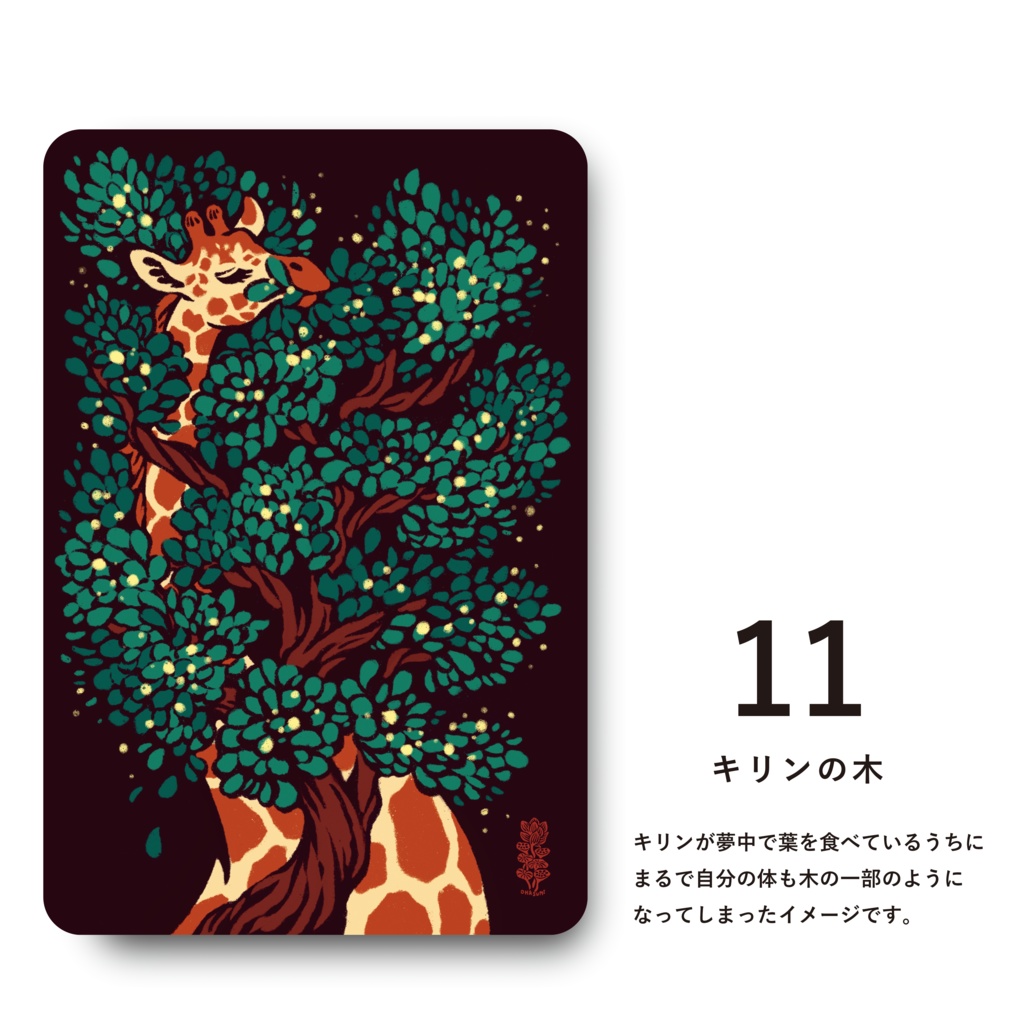 ポストカード各種