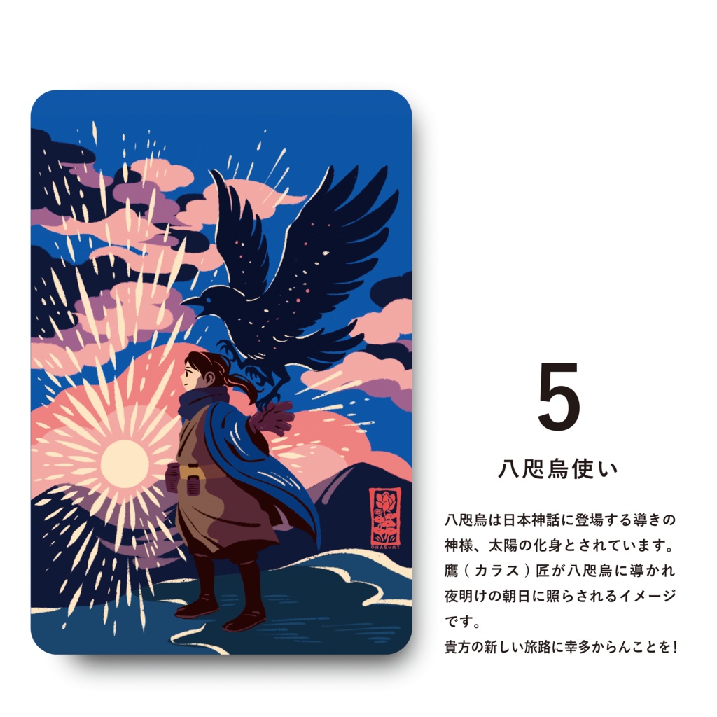 ポストカード各種