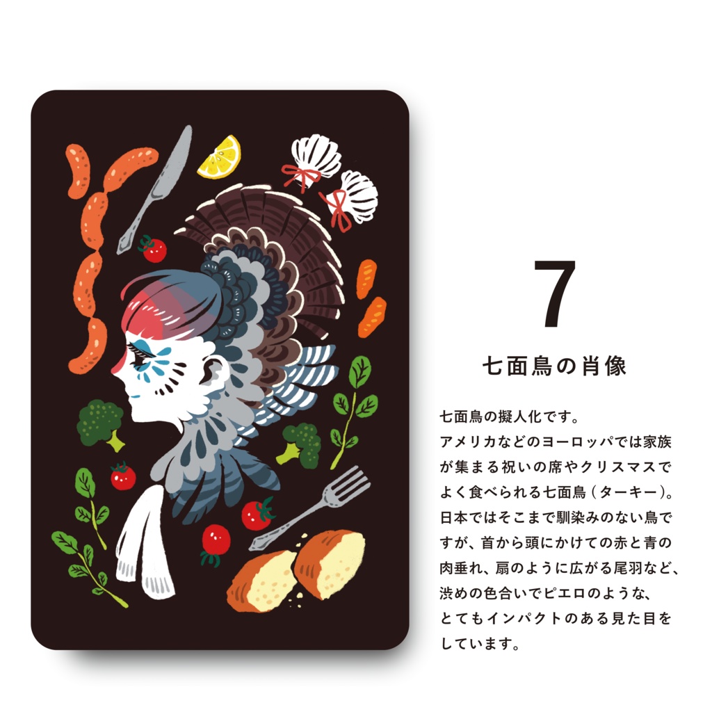 ポストカード各種