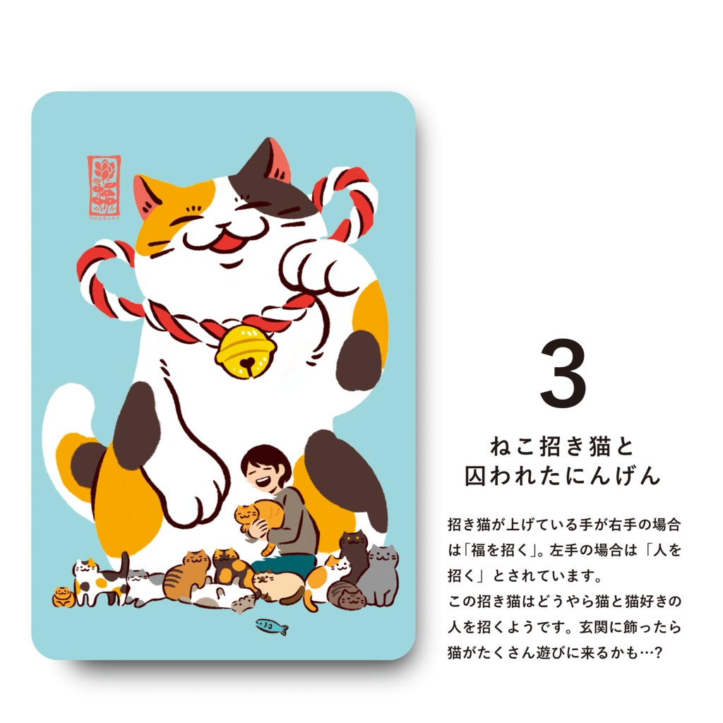 ポストカード各種