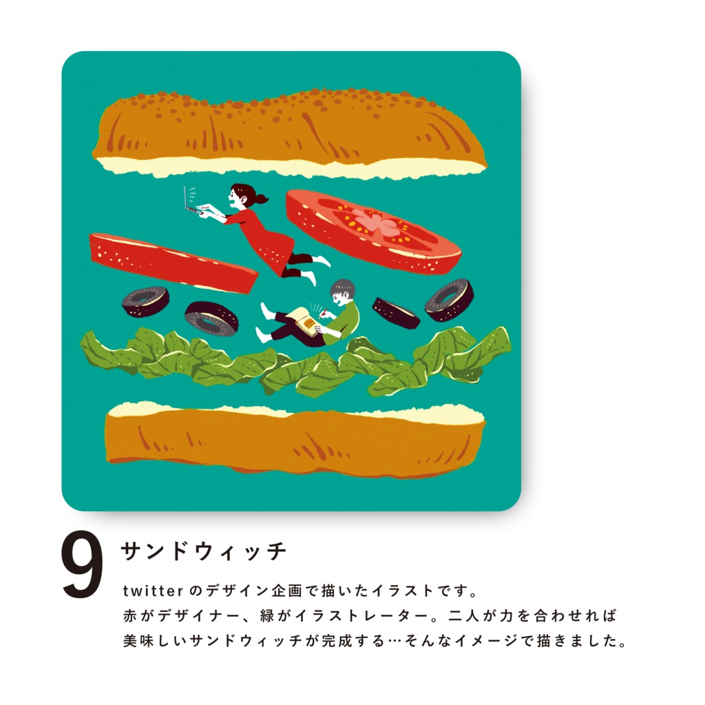 ポストカード各種