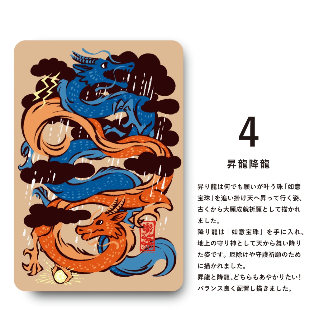 ポストカード各種