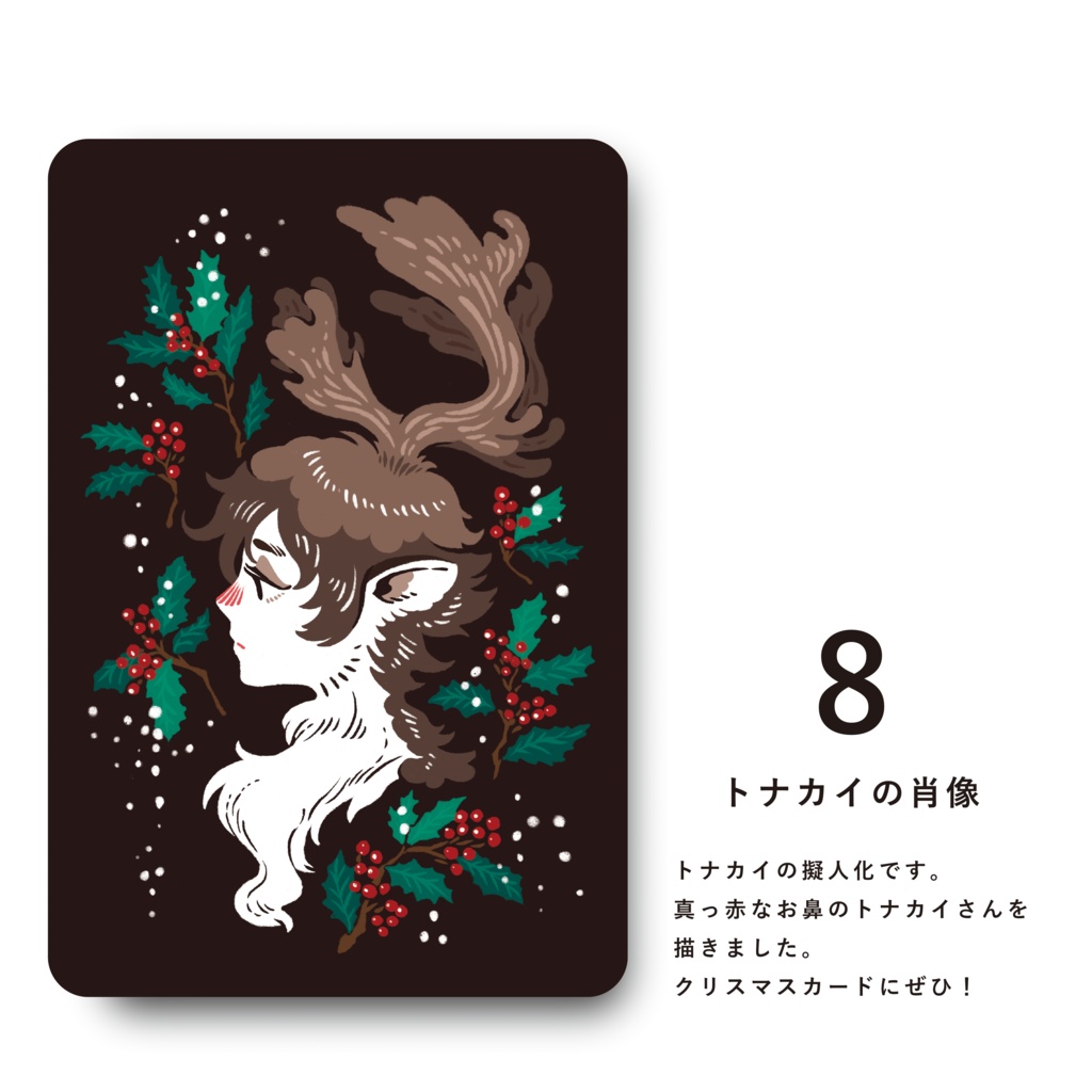 ポストカード各種