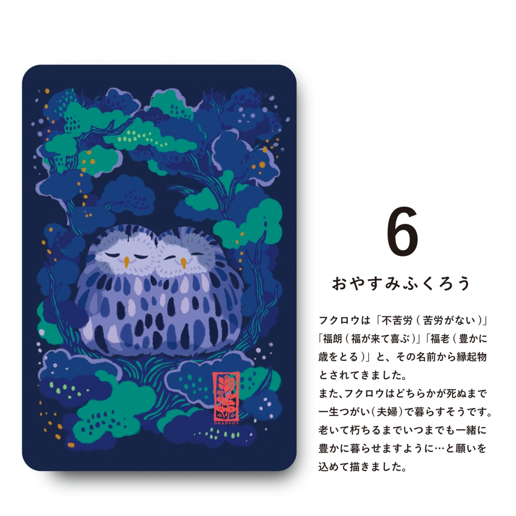 ポストカード各種