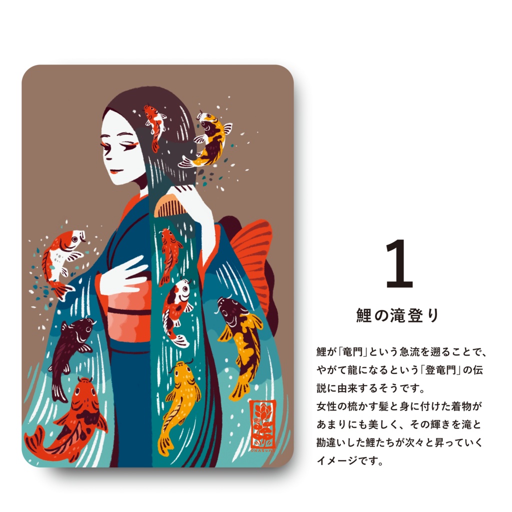 ポストカード各種