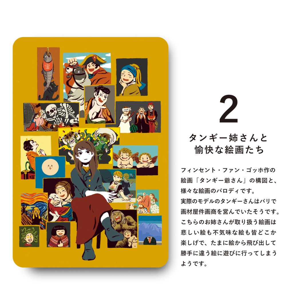 ポストカード各種