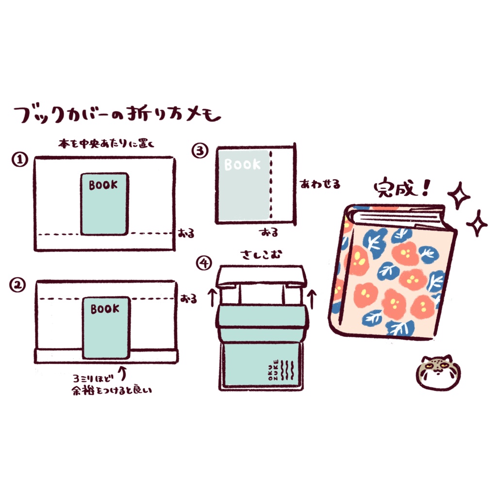 【ダウンロード商品】包装紙 メジロ