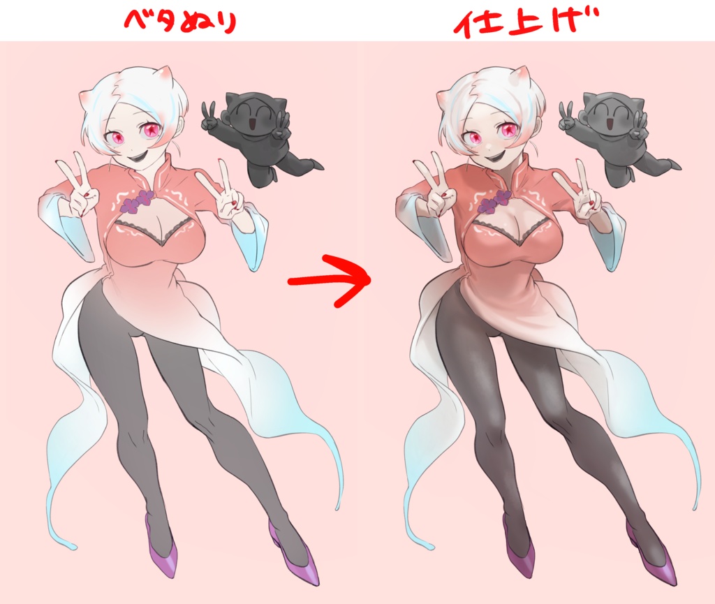 お賽銭BOX 〜Second season〜