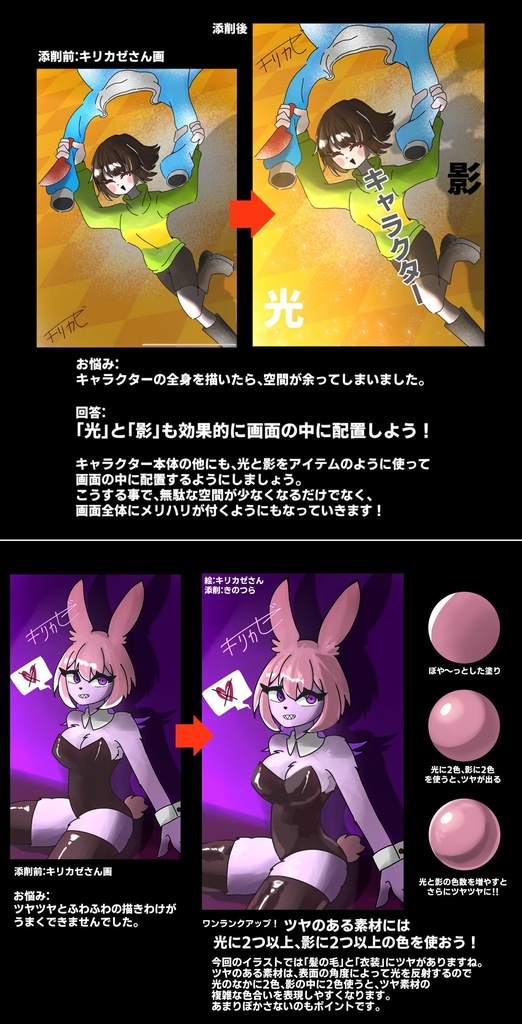 添削チケット+psdデータセット