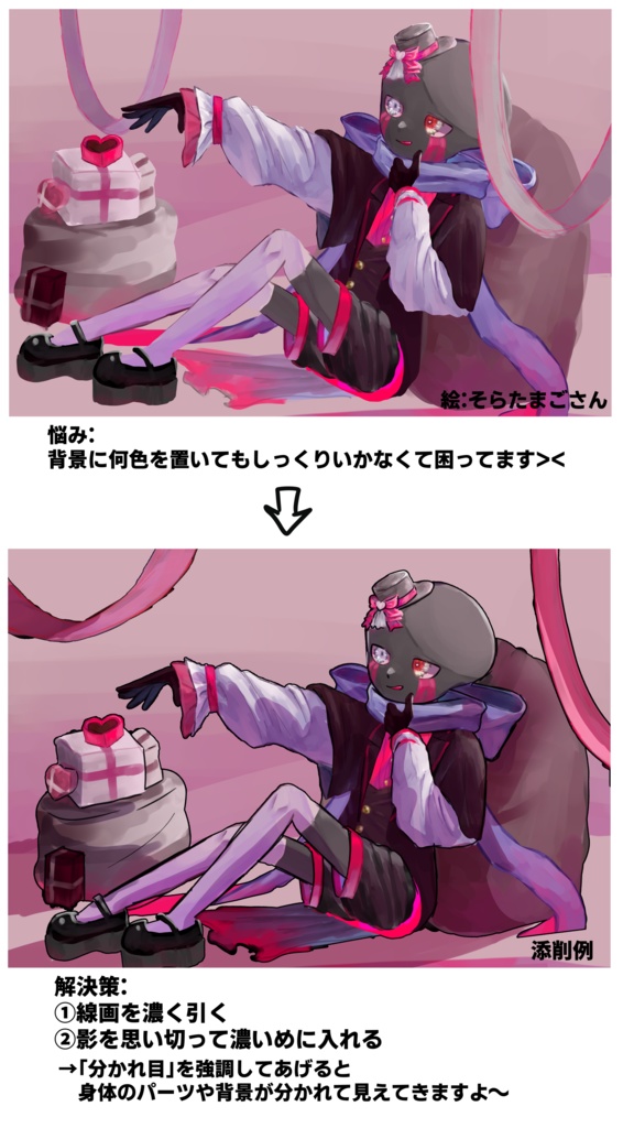 添削チケット+psdデータセット
