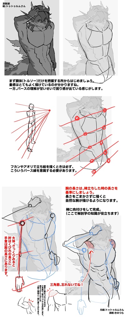 添削チケット+psdデータセット