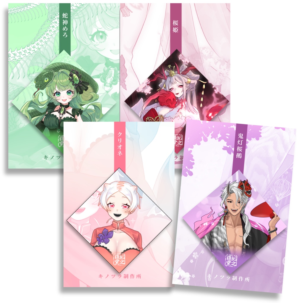 【5/12まで限定販売】キャラクターひし形缶バッチ