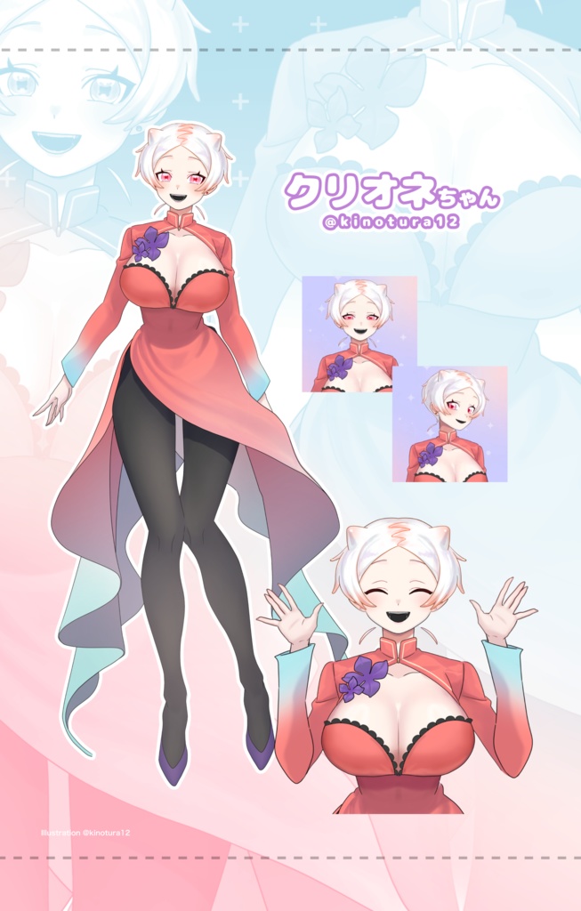 【5/12まで限定販売】キャラクタータペストリー【A3サイズ】