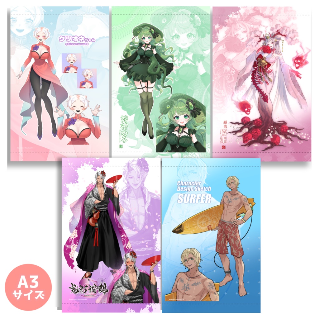 【5/12まで限定販売】キャラクタータペストリー【A3サイズ】