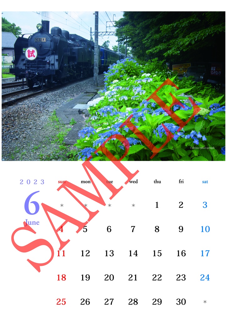 2024年鉄道カレンダー 二荒山麓・汽笛のある日常