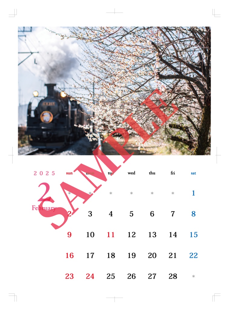 2026年鉄道カレンダー 日光路・光と煙の交響