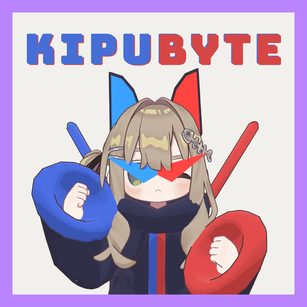 【Free】KIPUBYTE【キプフェル対応】