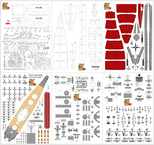 戦艦大和1 800ペーパークラフト展開図 Papercraft Etsutan Booth