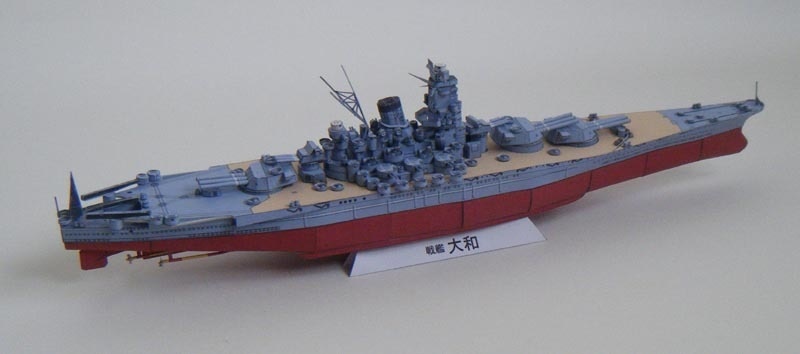 戦艦大和1/800ペーパークラフト展開図