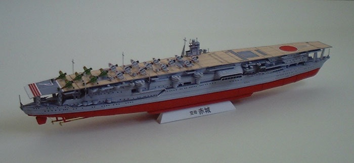 空母赤城1/800ペーパークラフト展開図