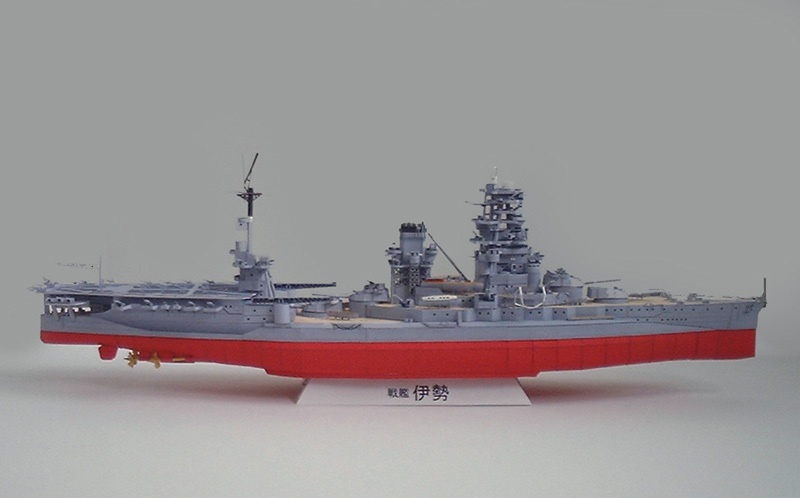 戦艦伊勢(航空戦艦時)1/400ペーパークラフト展開図