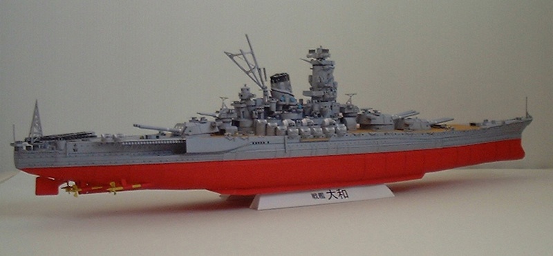 戦艦大和1/400ペーパークラフト展開図