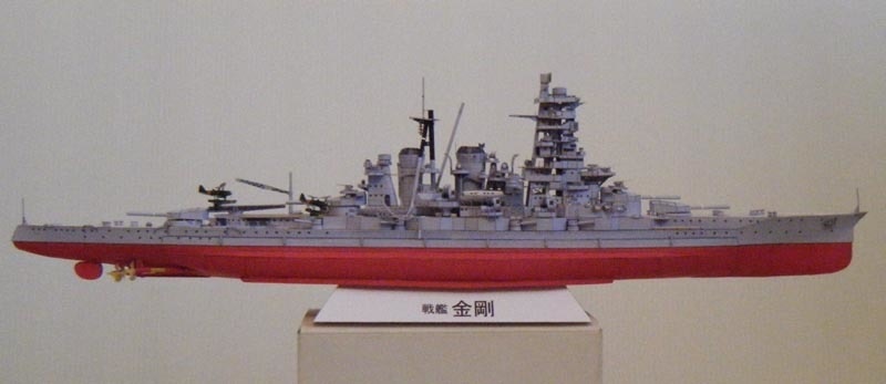 戦艦金剛1/400ペーパークラフト展開図