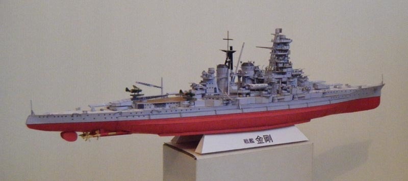戦艦金剛1/400ペーパークラフト展開図