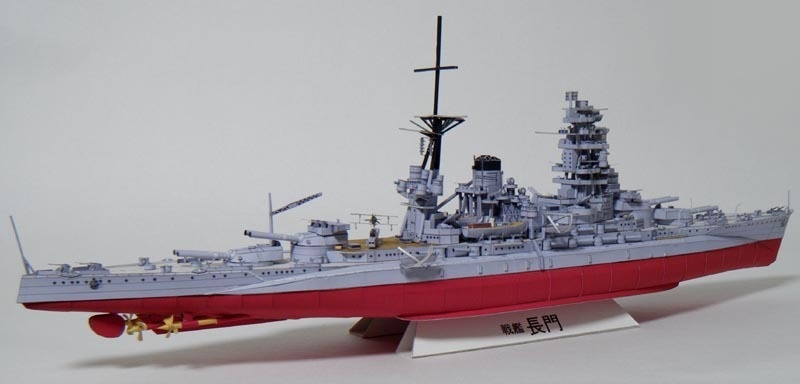 戦艦長門 1/400ペーパークラフト展開図