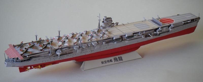空母飛龍 1/400ペーパークラフト展開図