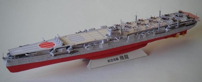 空母飛龍 1/400ペーパークラフト展開図
