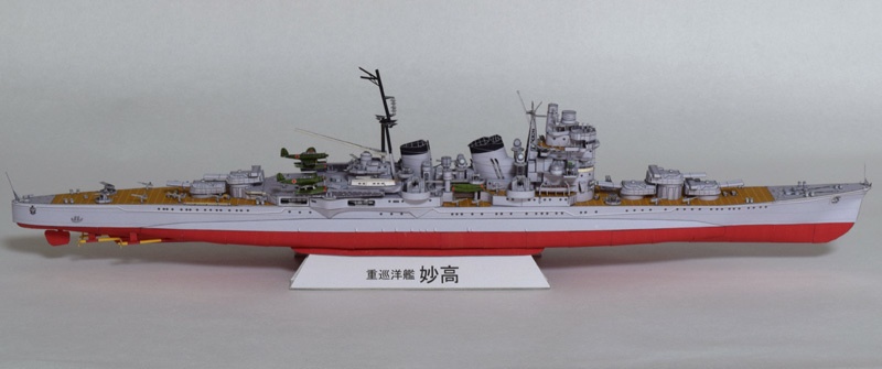 重巡洋艦妙高 1/400ペーパークラフト展開図