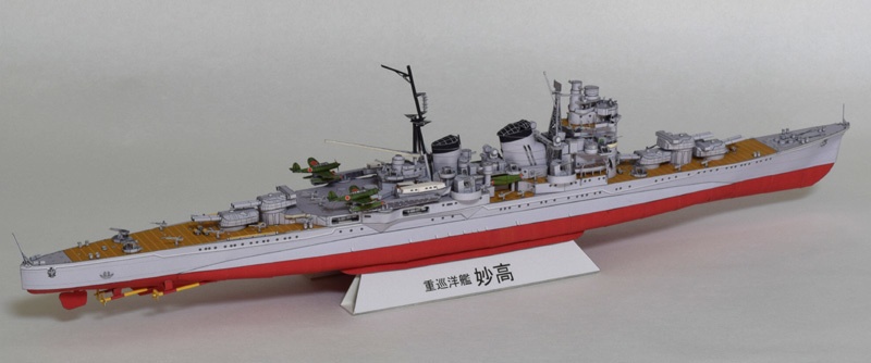 重巡洋艦妙高 1/400ペーパークラフト展開図